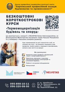 IMG 20250911 132646 250