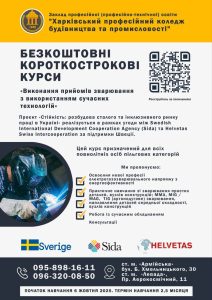IMG 20250918 031114 199