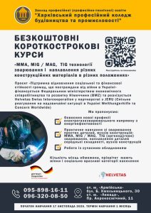 IMG 20251031 121451 446