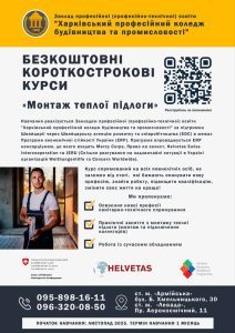 IMG 20251110 112820 424