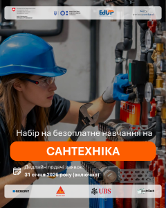 IMG 20260115 122256 211