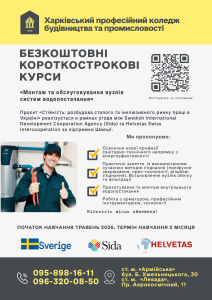 IMG 20260427 213057 453