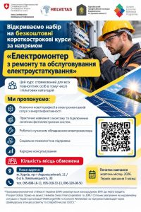 IMG 20261014 114257 555