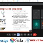 IMG 20251008 094613