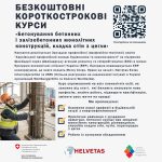 IMG 20251031 122612 550