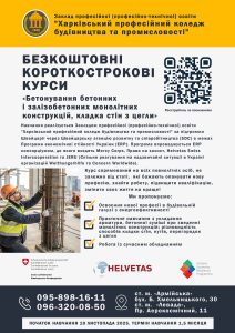 IMG 20251031 122612 550