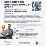 IMG 20251031 122612 681