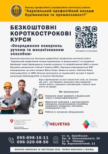 IMG 20251031 122612 681