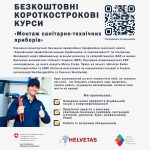 IMG 20251031 122646 564