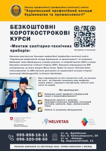 IMG 20251031 122646 564