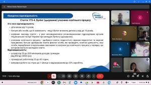 IMG 20251107 170357 050