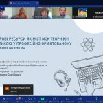 IMG 20251128 185358 013