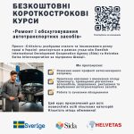 IMG 20251216 122042 794