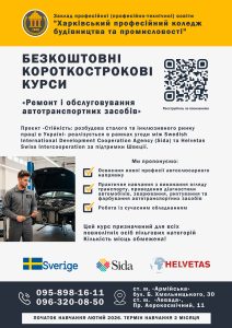 IMG 20251216 122042 794