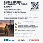 IMG 20251216 122048 893