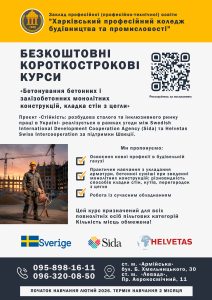 IMG 20251216 122048 893