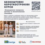 IMG 20251216 122052 726