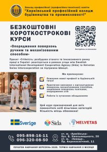 IMG 20251216 122052 726