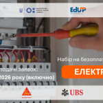 IMG 20260115 120707 169