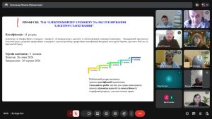 IMG 20260127 123826 859