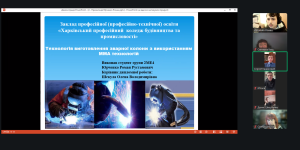 Знімок екрана 2026 01 05 084235