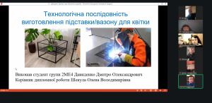 Знімок екрана 2026 01 05 090016