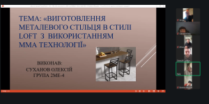 Знімок екрана 2026 01 05 090923