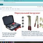 IMG 20260218 093656 048