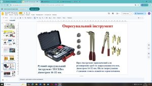 IMG 20260218 093656 048