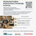 IMG 20260427 213059 540