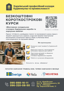 IMG 20260427 213059 540