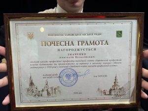IMG 20260714 142201 690