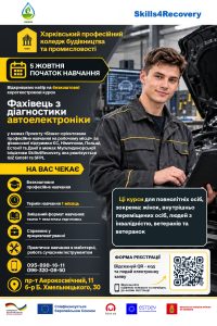 IMG 20260921 185923 337