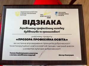 FB IMG 1791785608149